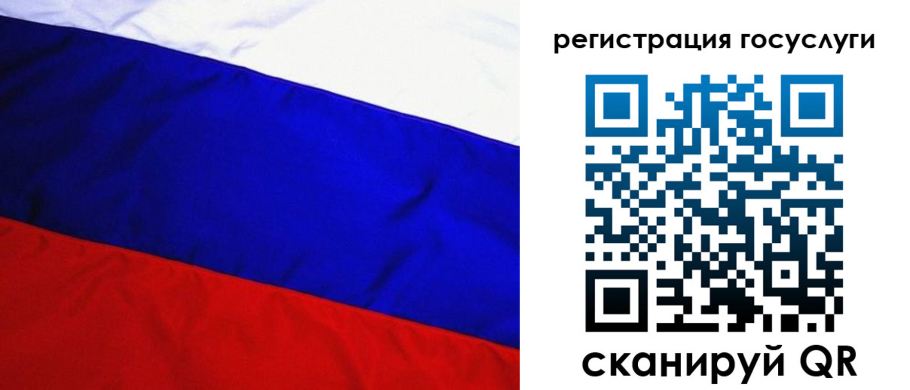 временная регистрация купить в Прокопьевске