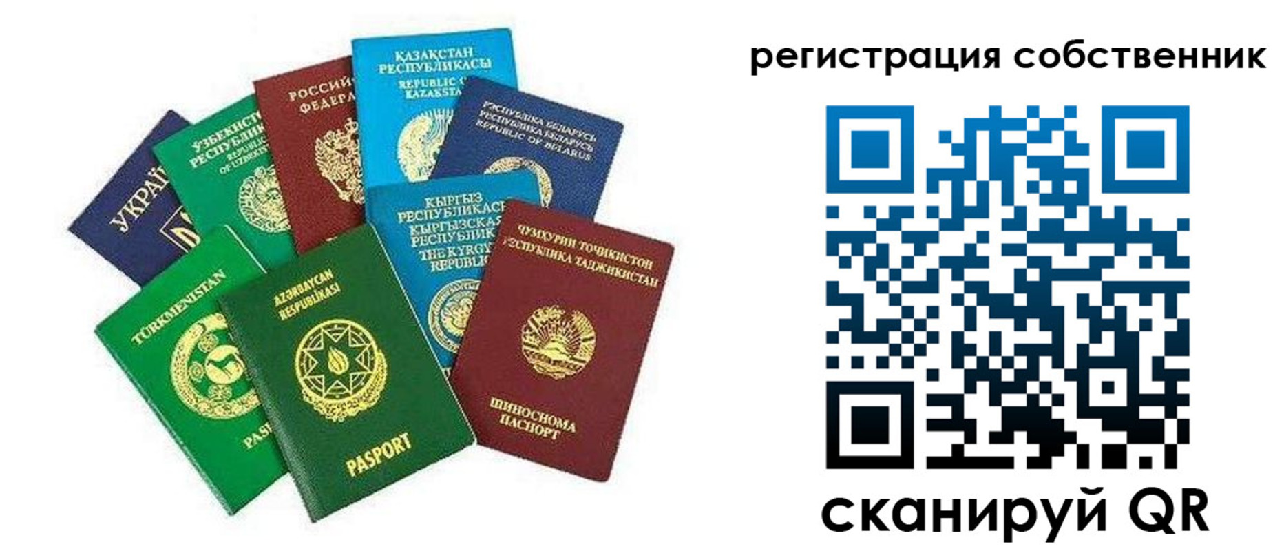 форма 3 в Прокопьевске
